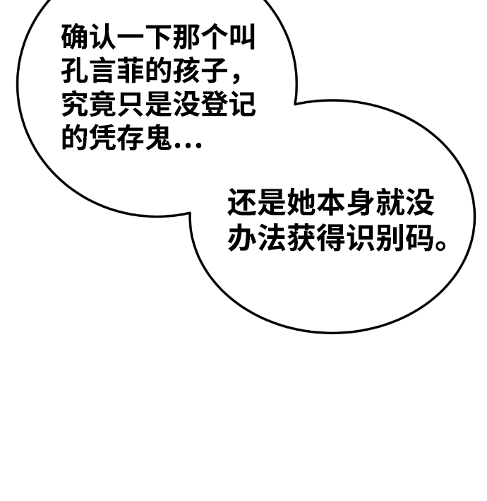 第84话10