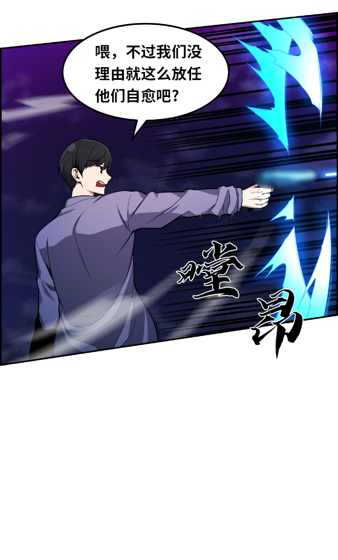 第22话38