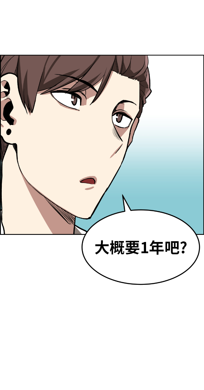第4话21
