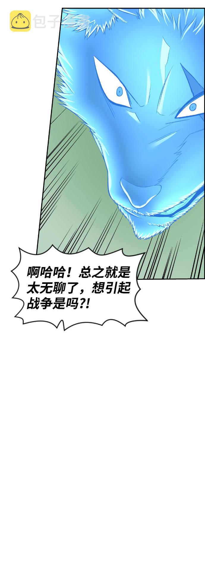 第51话22