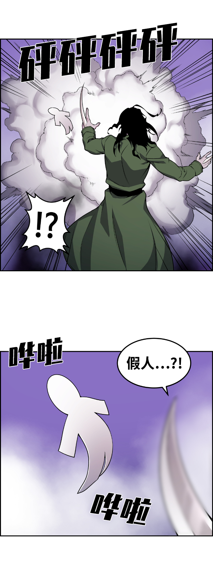 第78话35