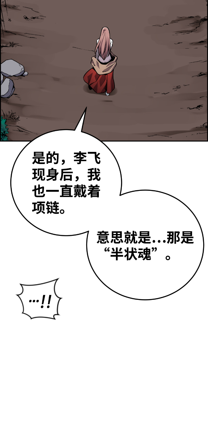 第59话75