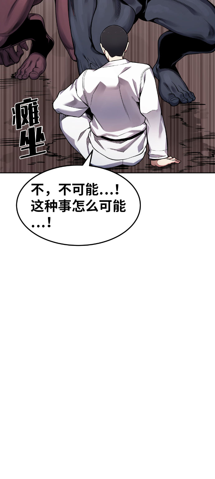 第49话5