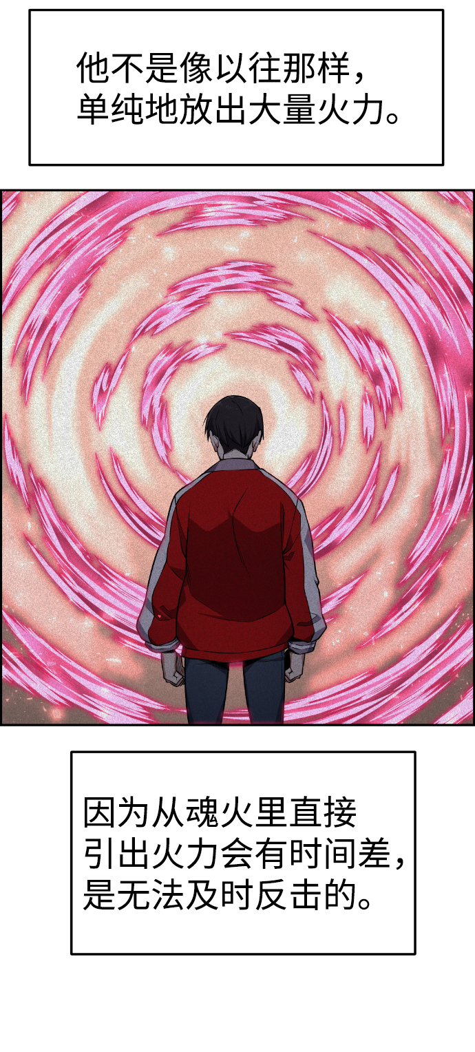 第67话47
