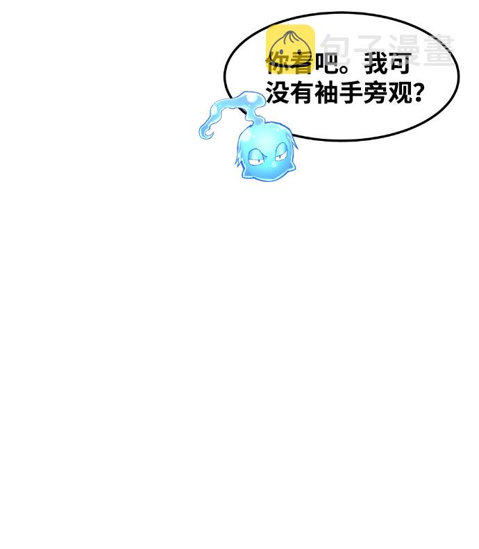 第35话57