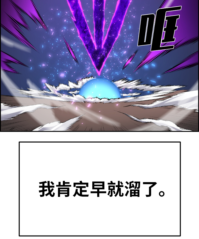 第56话30