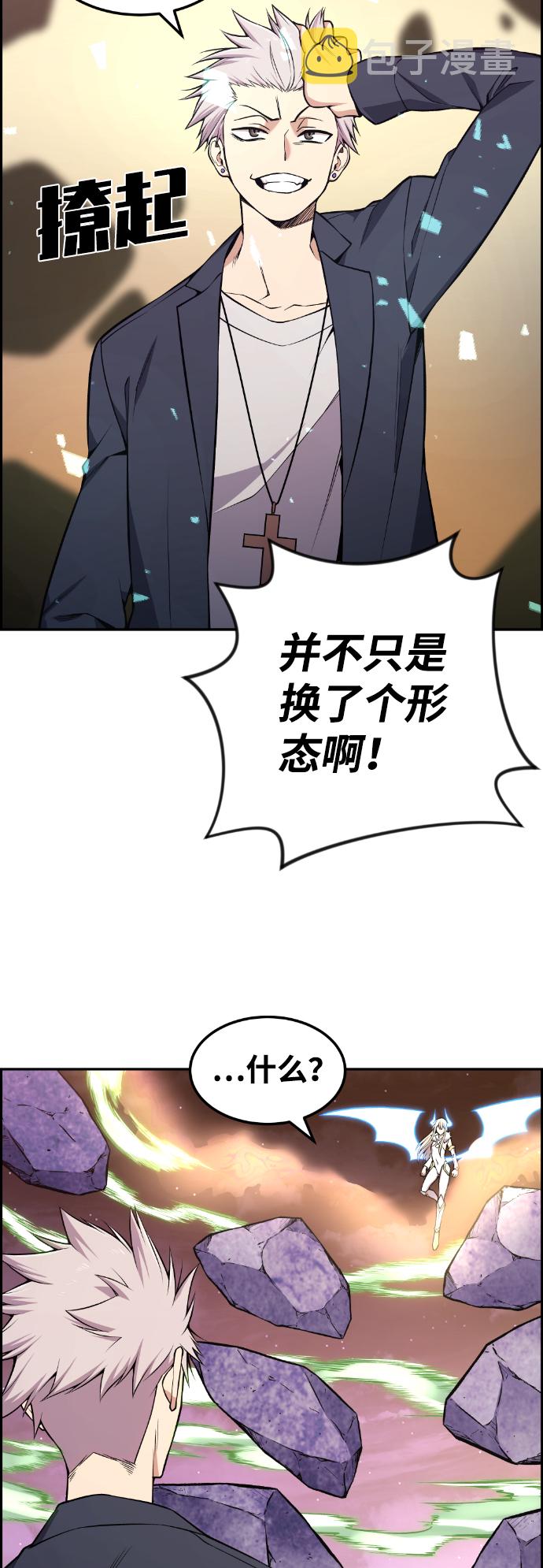 第95话16