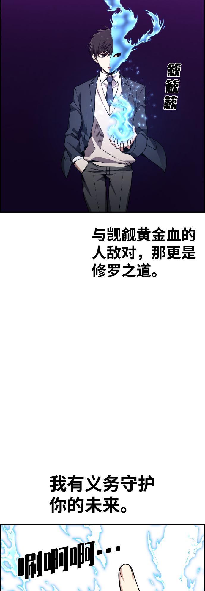 第61话71