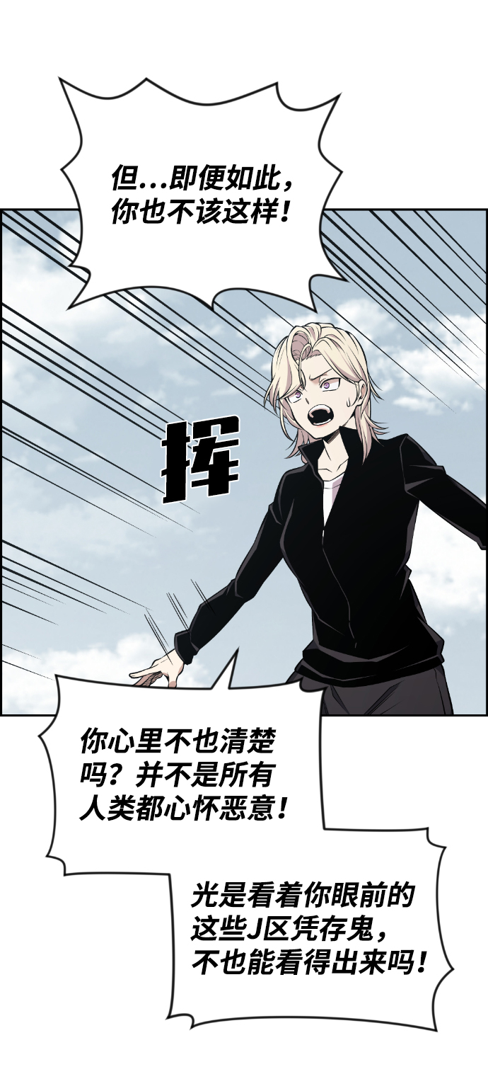 第108话5