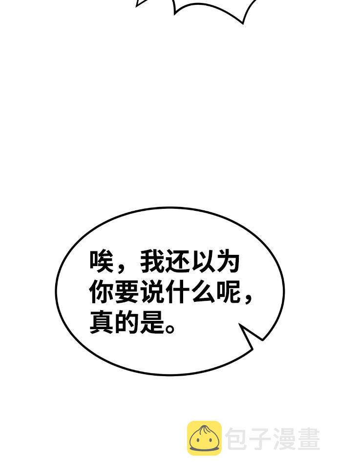 第67话28