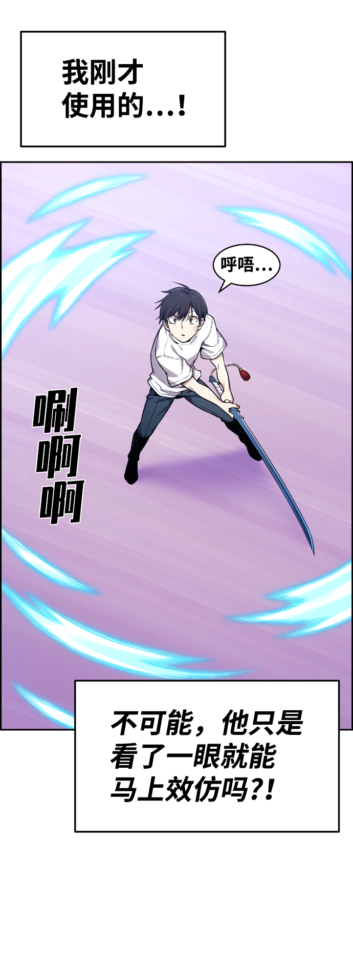 第63话56