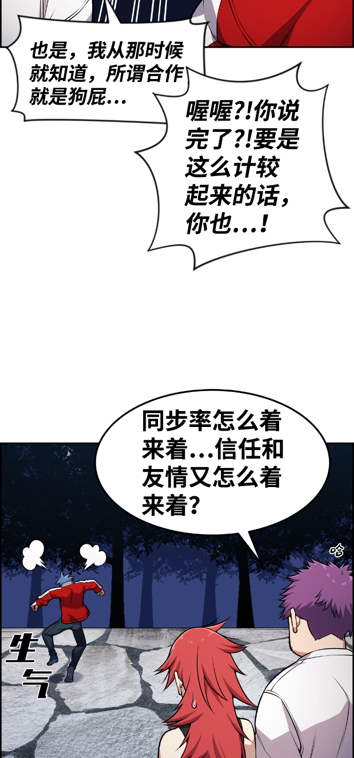 第72话28