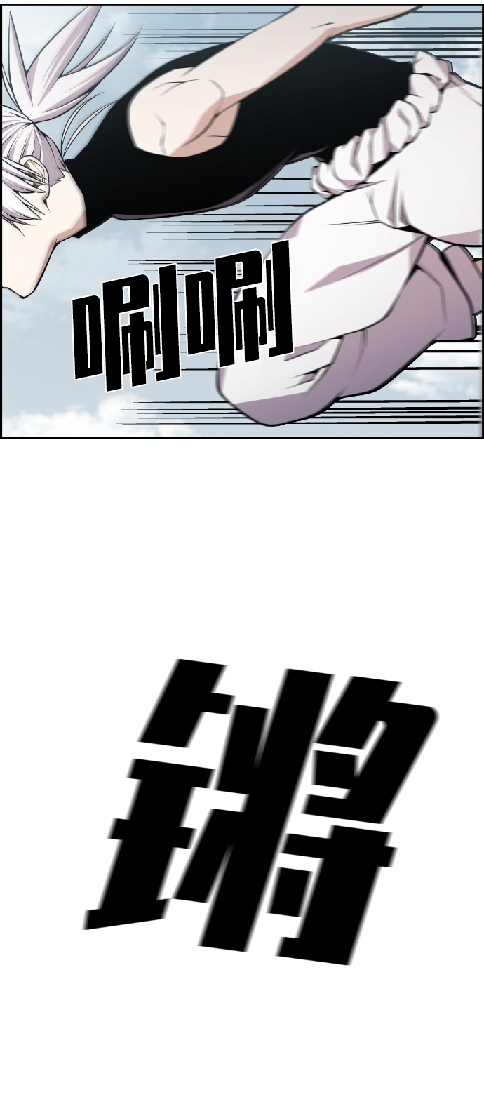 第108话13