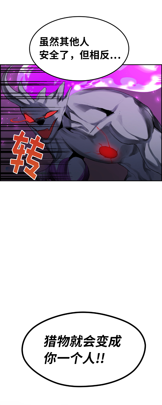 第9话22