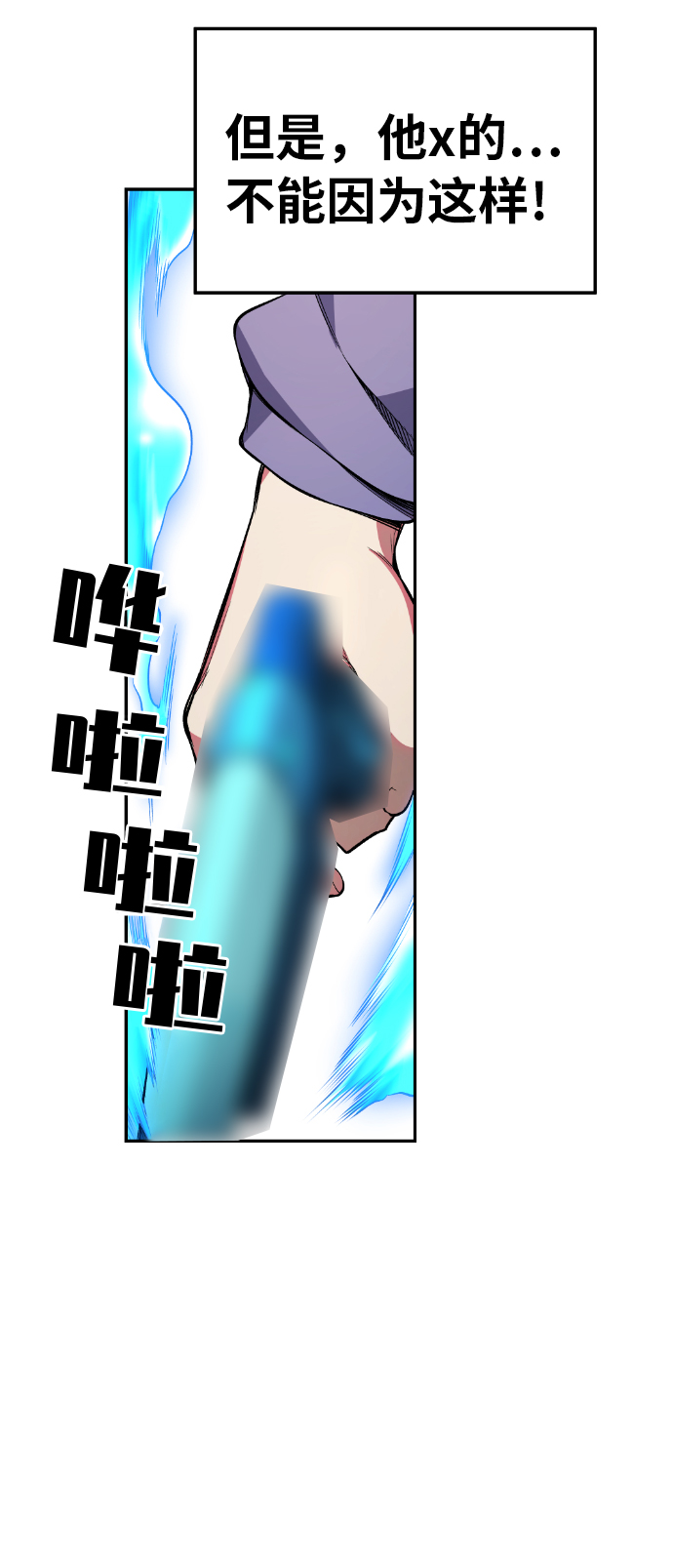 第26话44