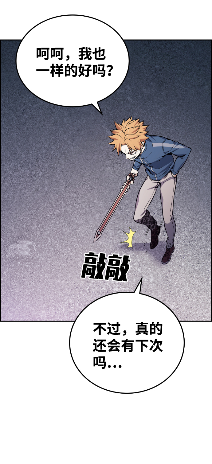 第100话11