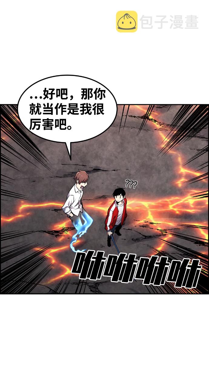 第67话78