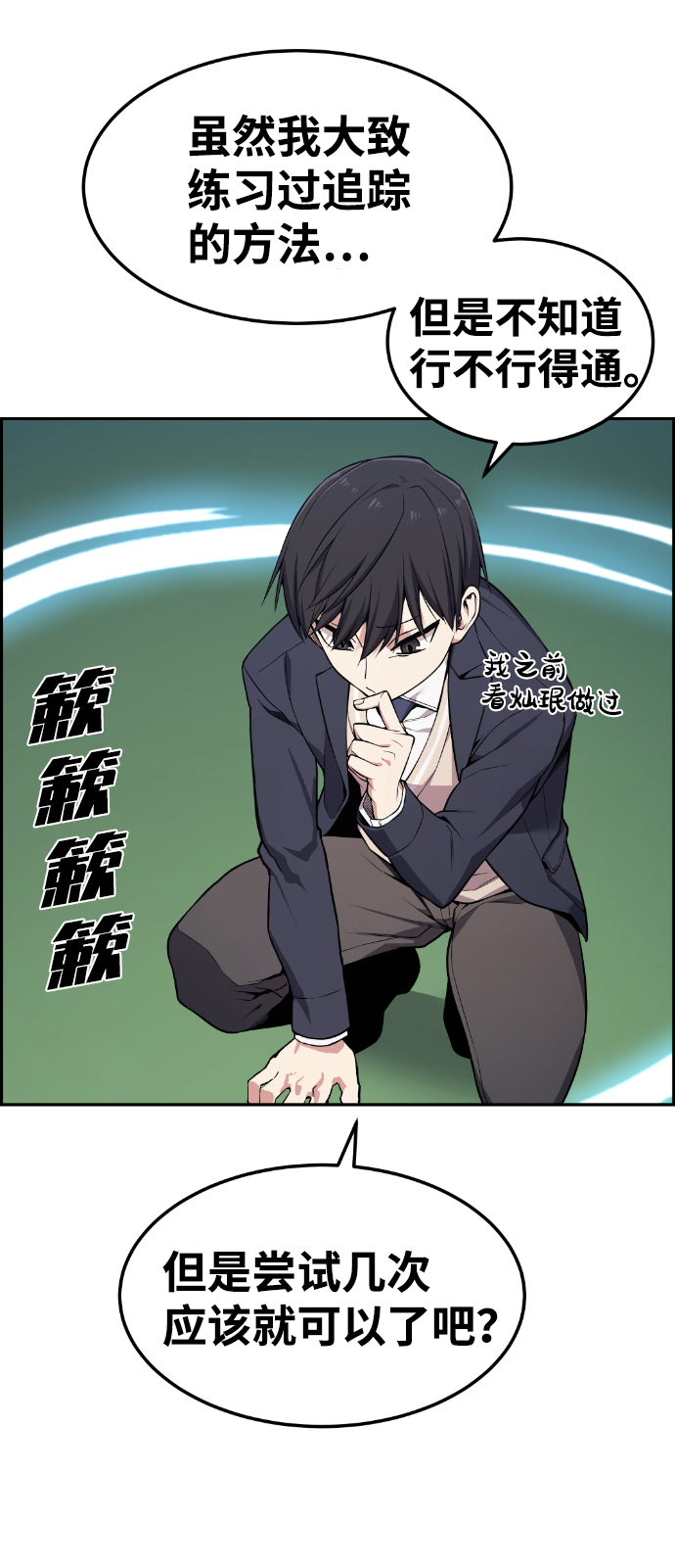 第81话59