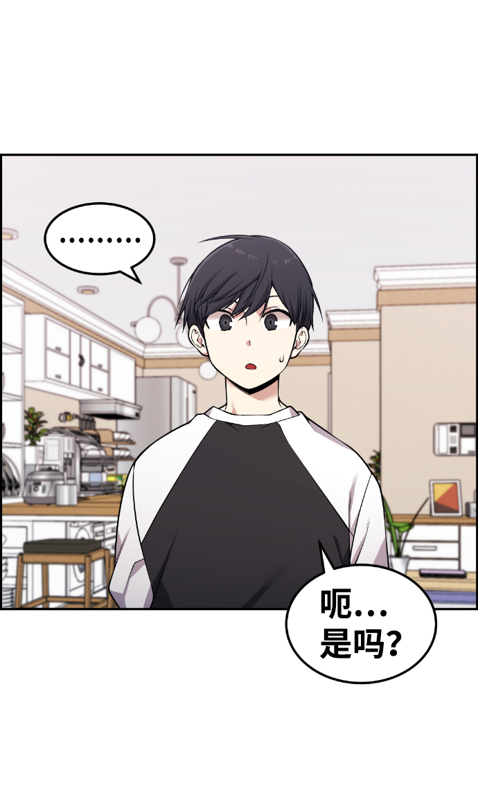 第85话7