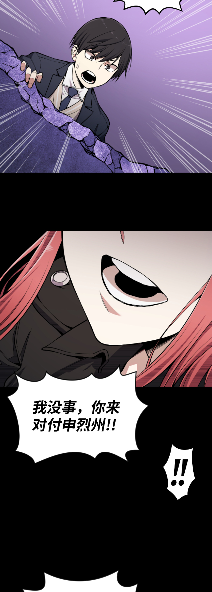 第95话58