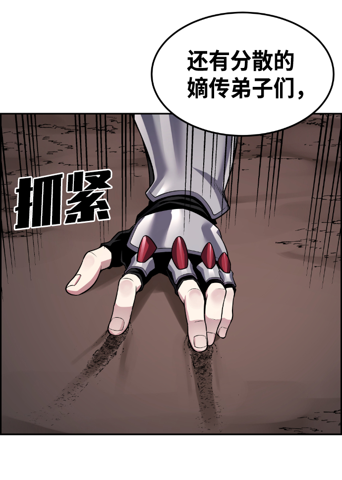 第55话106