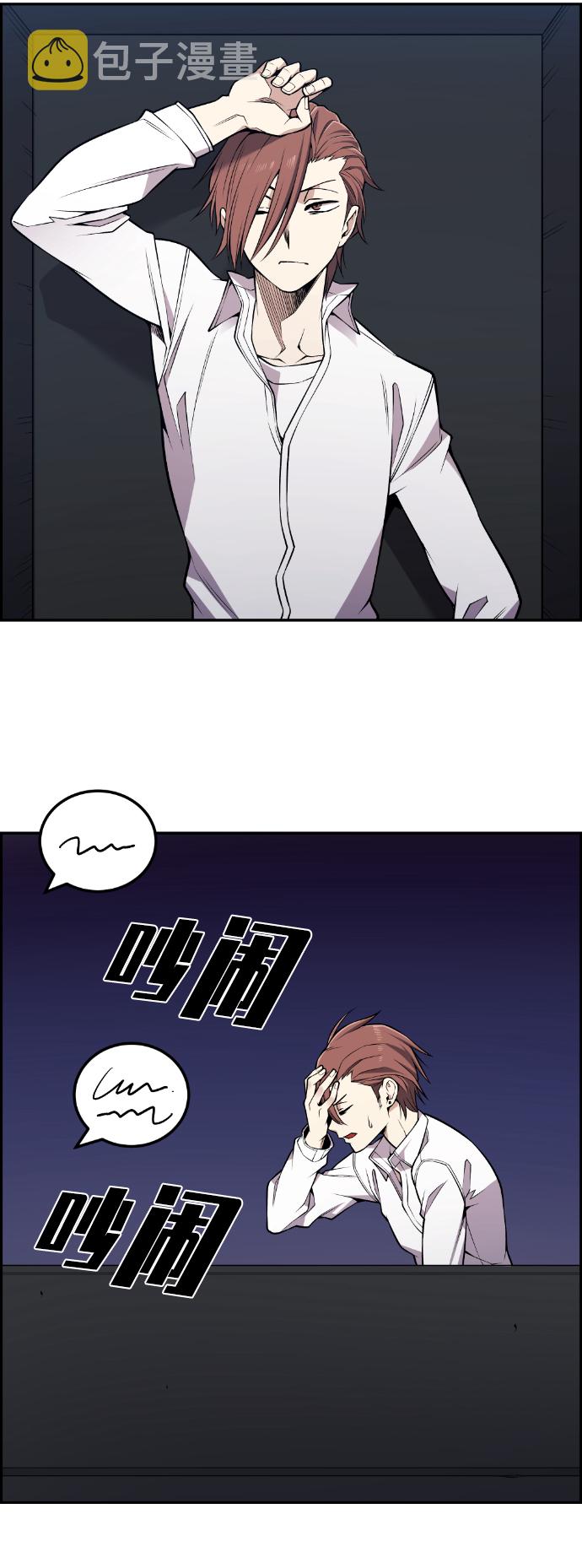 第113话102
