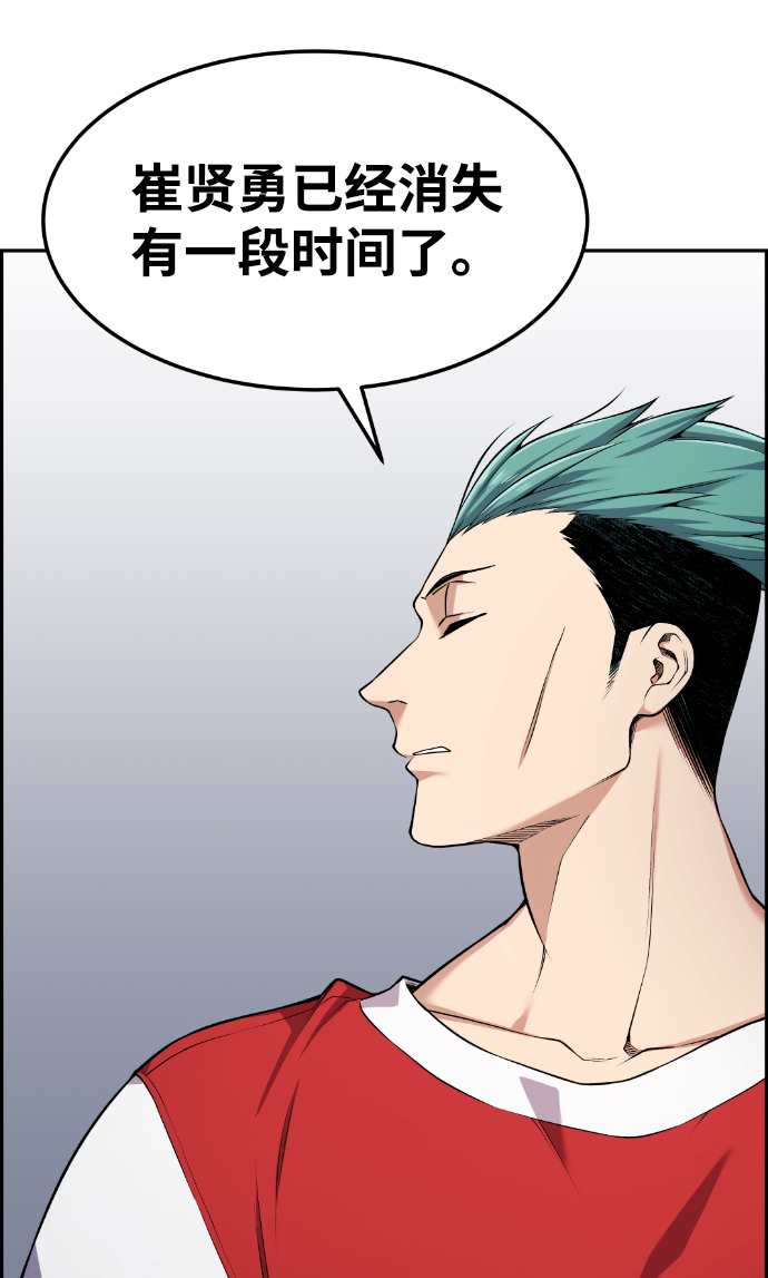 第66话33