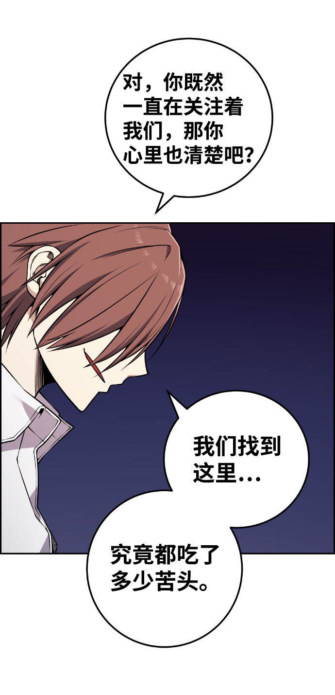 第111话66
