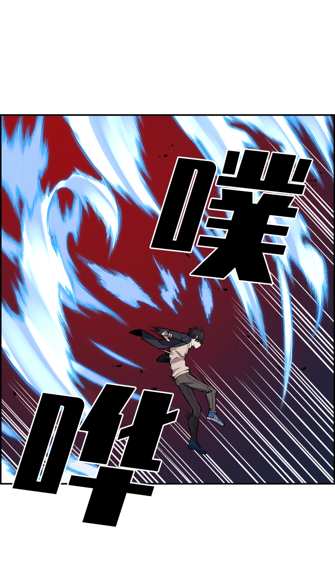 第97话50