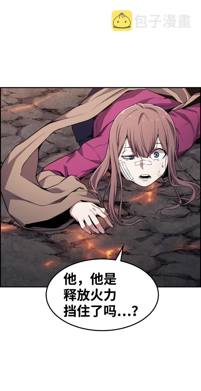 第67话45