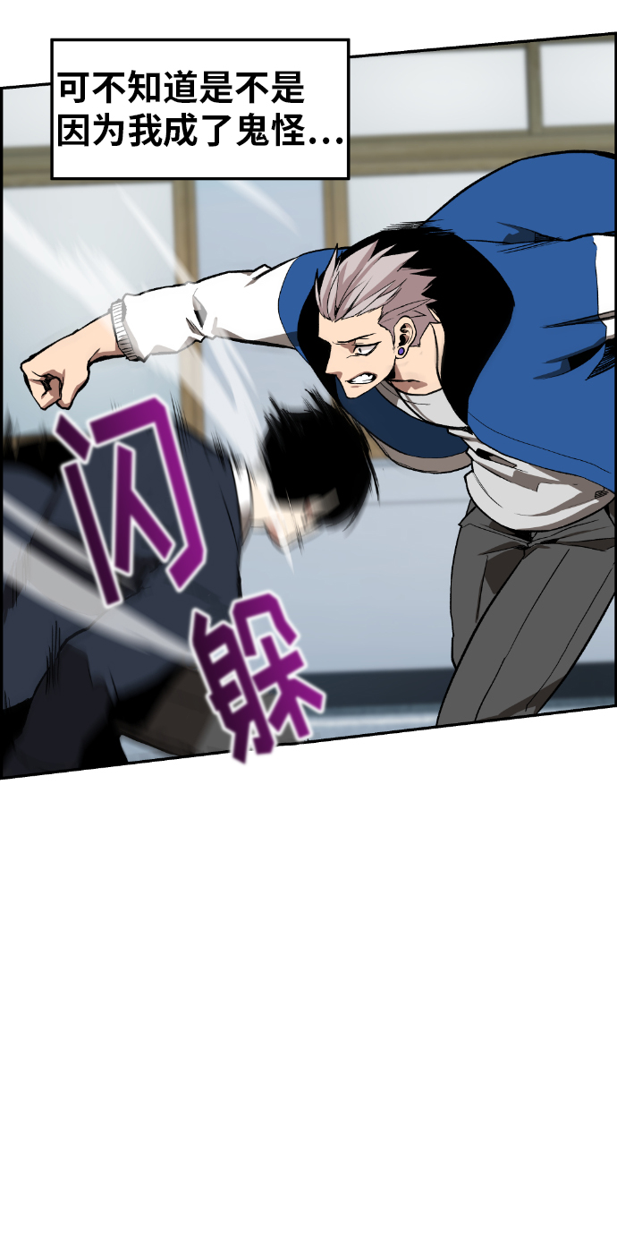 第5话6