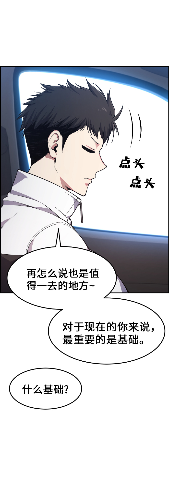 第30话35