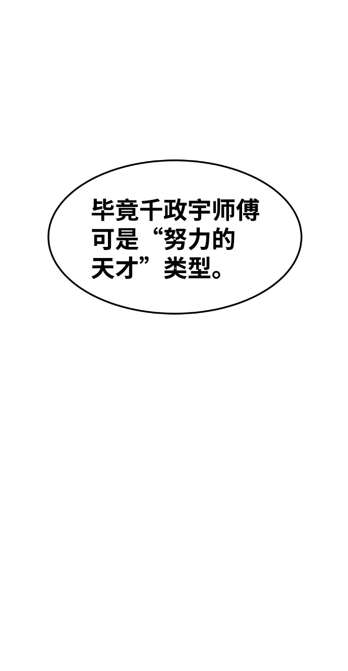 第35话29