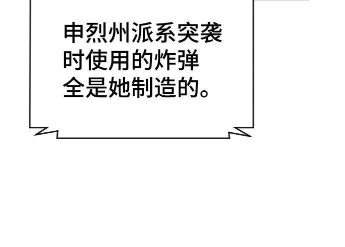 第88话52