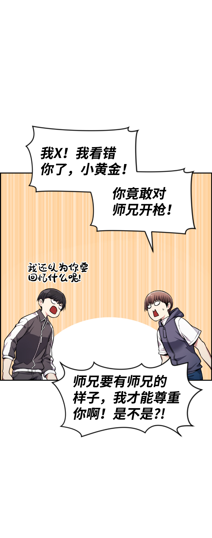 第37话68