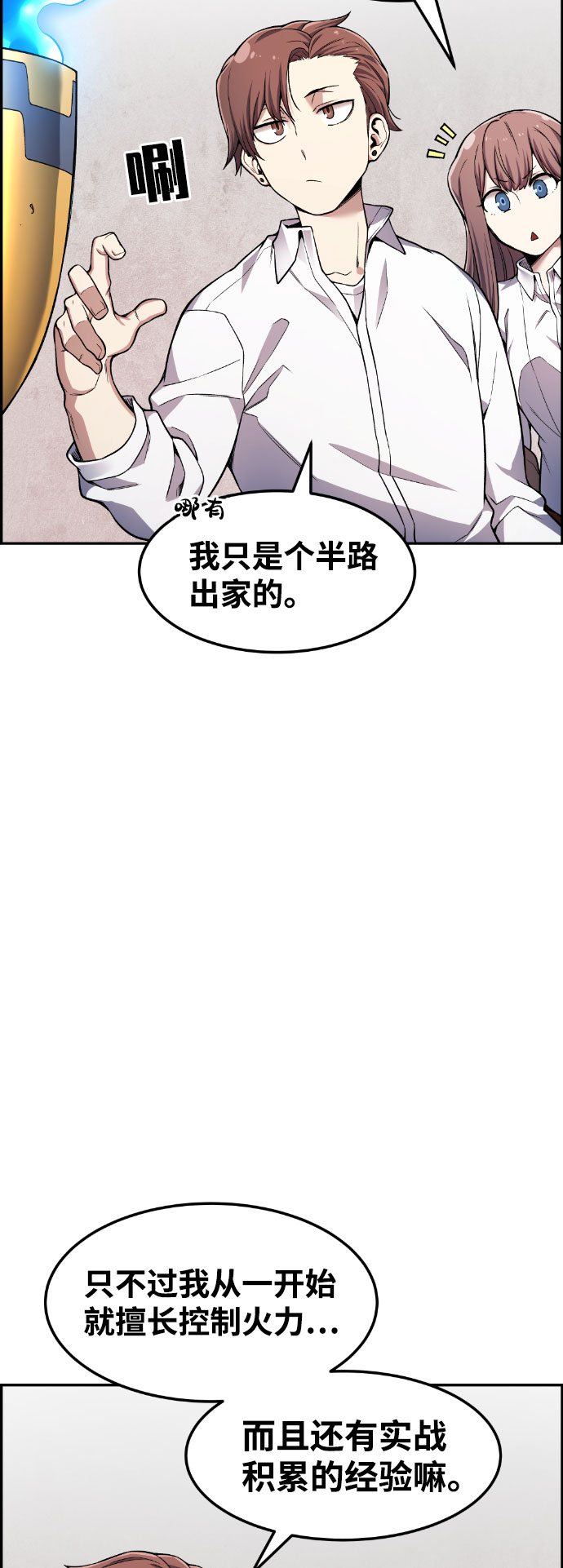 第39话12