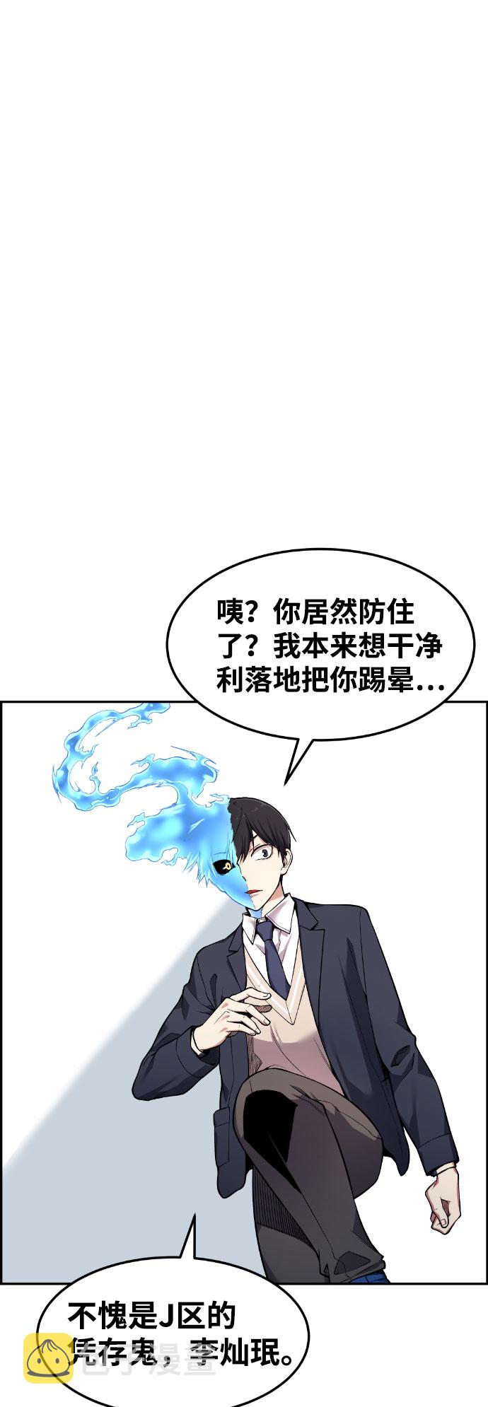第47话58