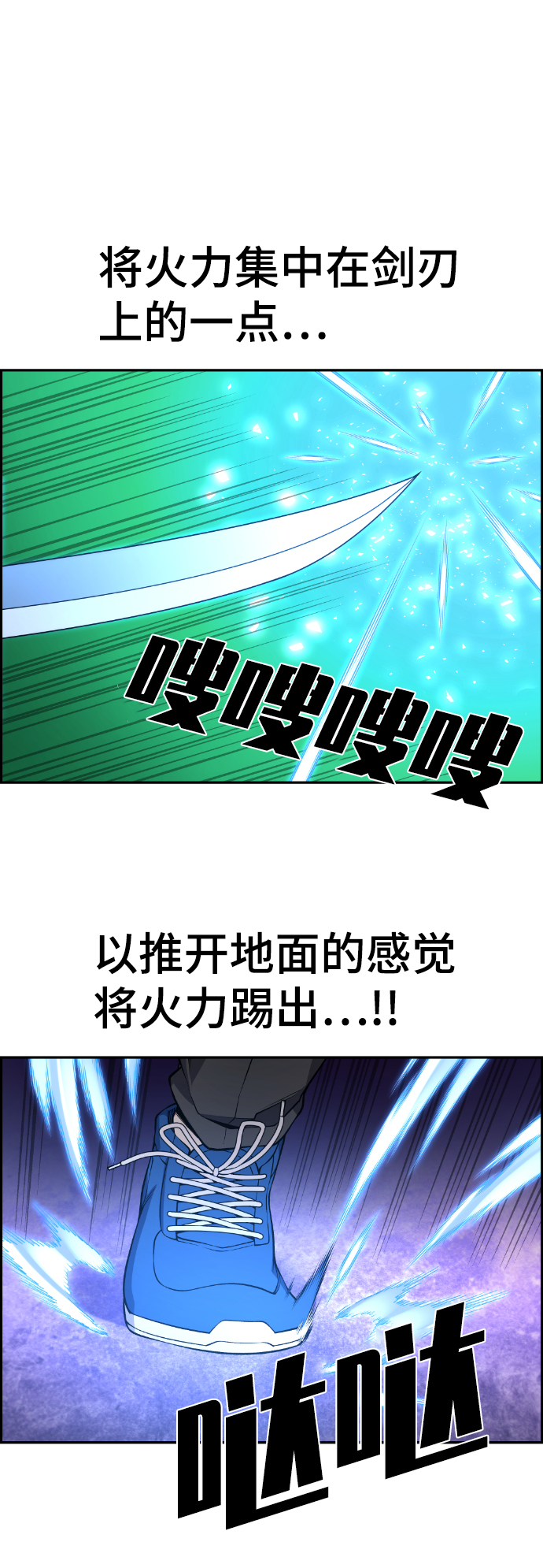 第96话17