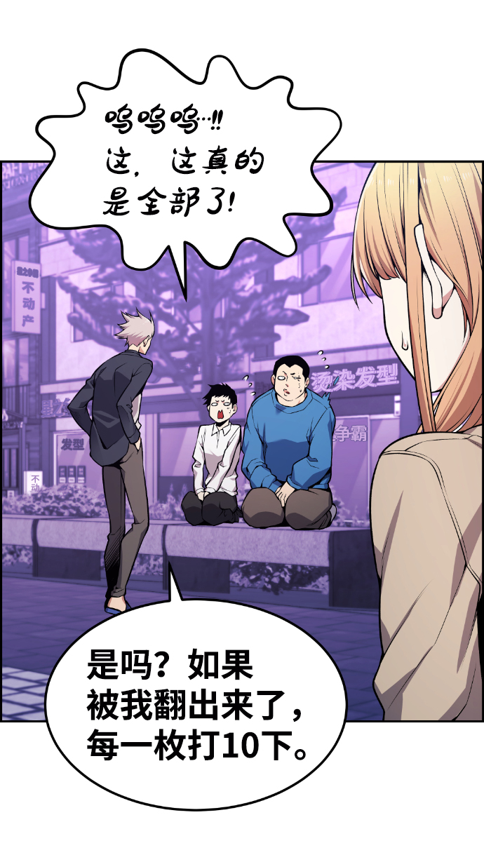 第85话37