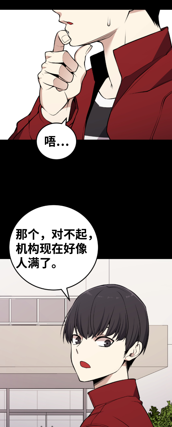 第112话43