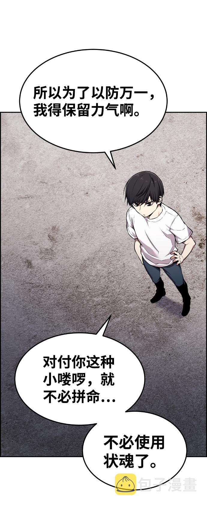 第65话30