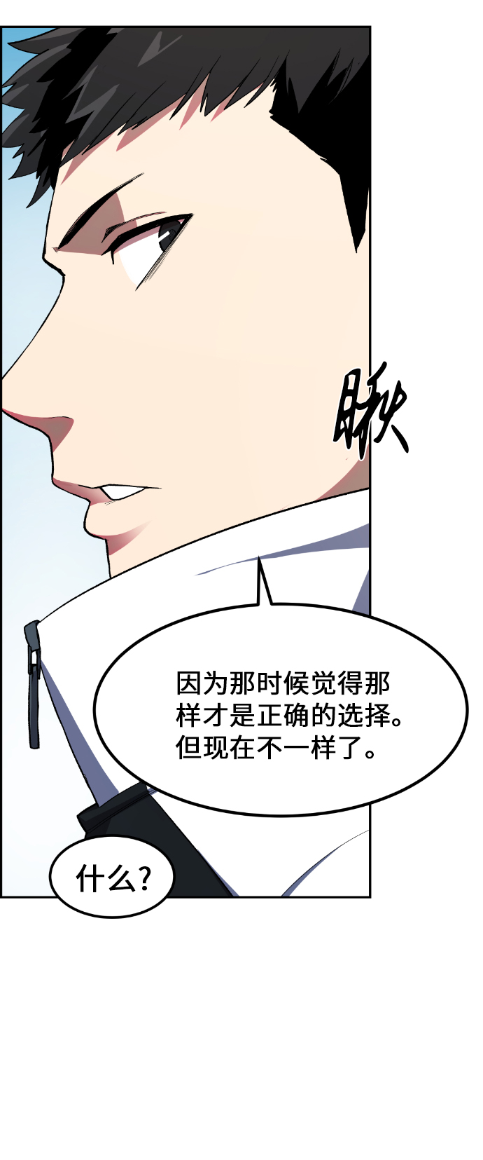第14话52