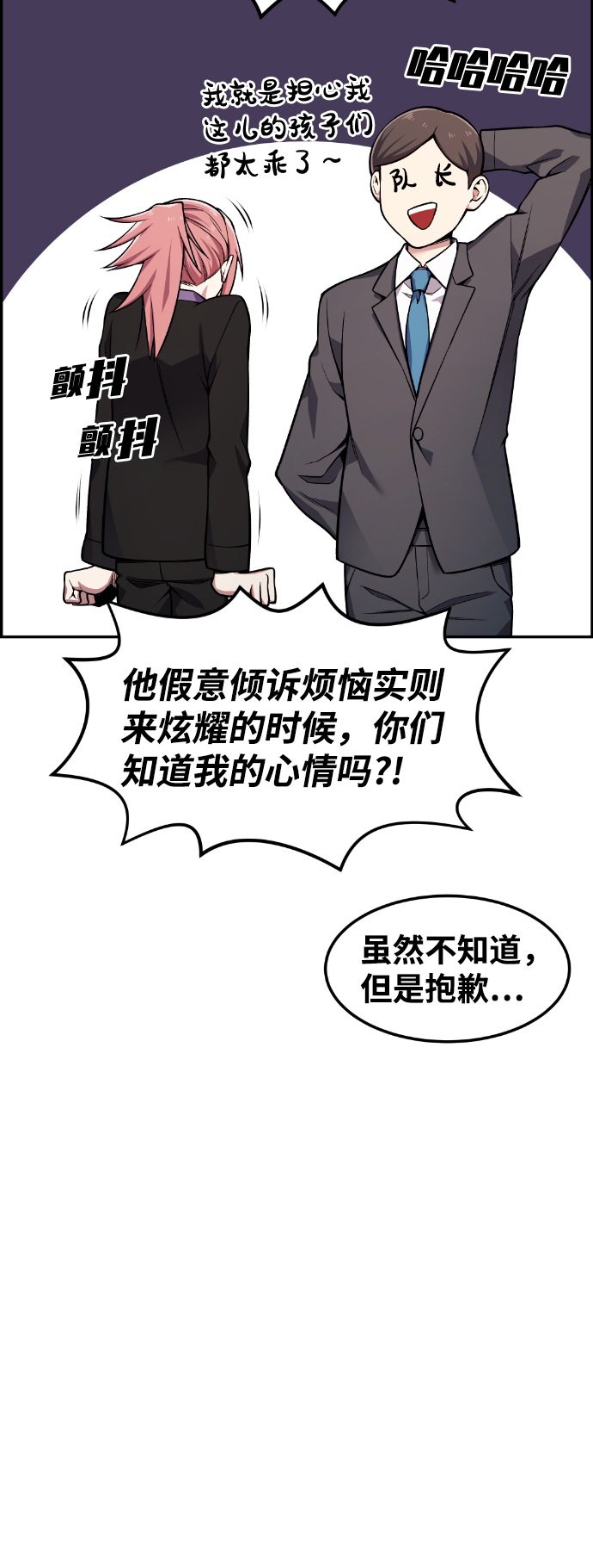 第41话11