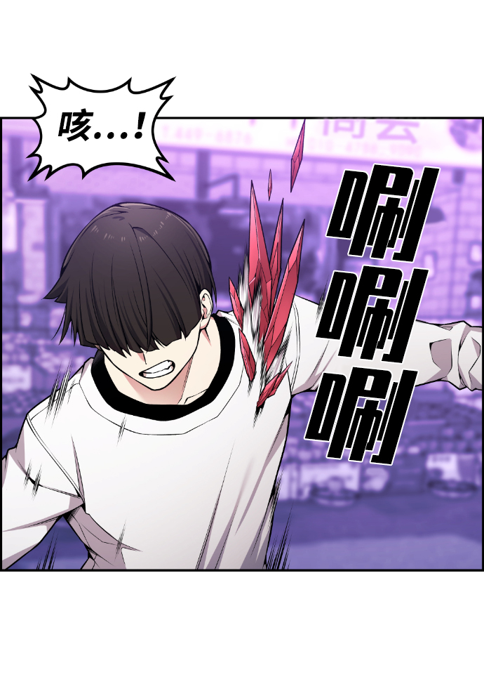 第89话58