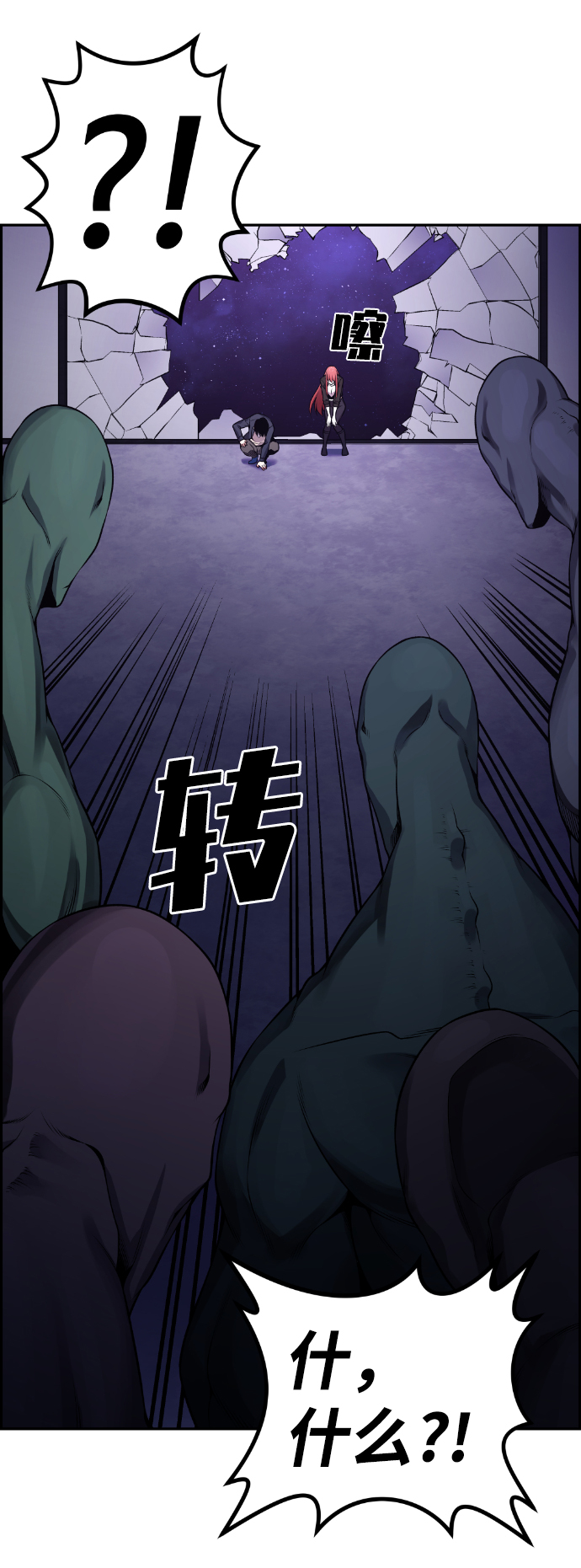 第82话69