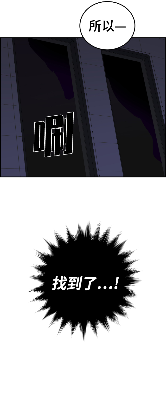 最终话95