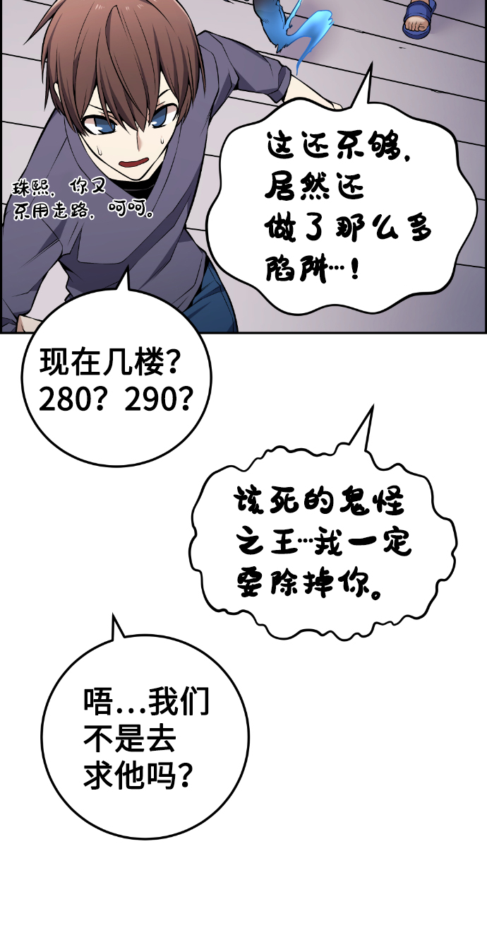 第111话12