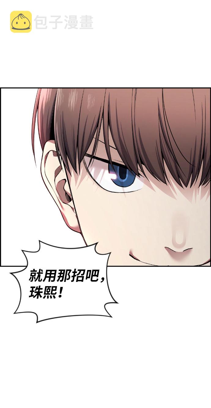 第38话6