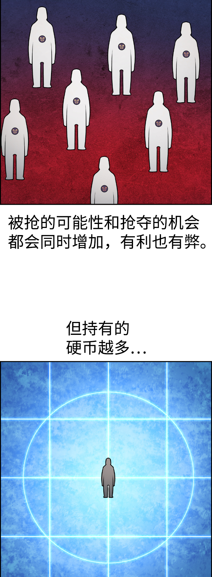 第85话50