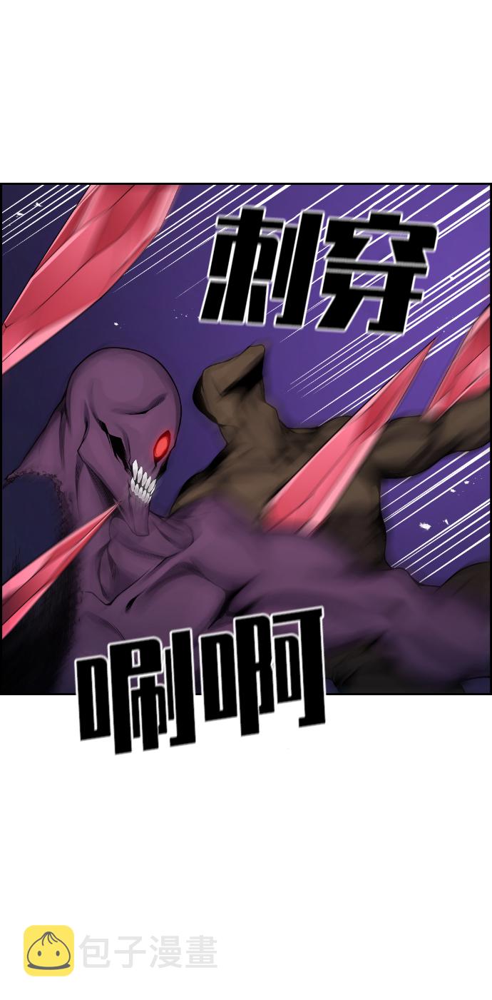 第83话8
